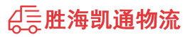 潮州到云龙区物流公司